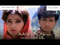 Download Lagu Aankhon Mein Neendein Na Dil Mein Karar (Jhankar) | Sanam (1997) | Kumar Sanu, Alka | 90s Hits Songs