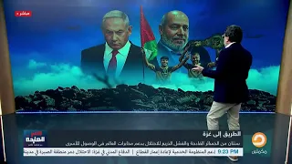 الحلقة الكاملة برنامج مصر النهاردة الحلقة الـ745 مع محمد ناصر 09 10 2025  الحلقة الكاملة برنامج مصر النهاردة الحلقة الـ745 مع محمد ناصر 09 10 2025