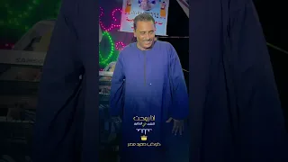 اسمع انا روحت اكشف عند الدكتور 