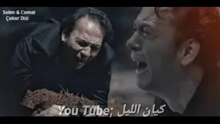 موسيقى مسلسل الحفره سليم كوشوفالي 