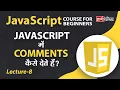 Comments in JavaScript Lecture 8 JavaScript for Beginners