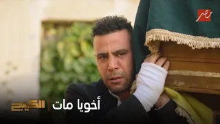 الكينج   فرح حمزة اتقلب مأتم   صلاح مات  واللي جاي نار هتاكل الأخضر واليابس دندنها