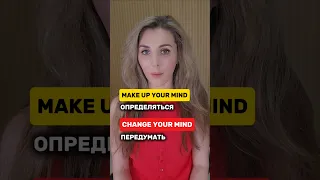 📌 Классные Английские Фразы, чтобы выражать свое мнение. Повторяй - Запоминай - Сохраняй! ✅