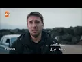 من تغيب _ سيف نبيل