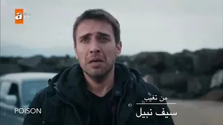 من تغيب   سيف نبيل دندنها
