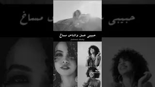 حبيبي المانجا والتفاح  حبيبي المانجا والتفاح