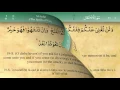 Download Lagu 008 Surah Al Anfal by Mishary Al Afasy (iRecite)