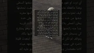 رواية تجنن Jungkook روايات واتباد مافيا جونغكوك وانشوت جونغكوك Bts Jk 