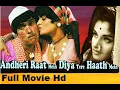 Download Lagu Andheri Raat Mein Diya Tere Hath Mein Full Movie Fact | Dada Kondke | Usha Chavan | Story Review