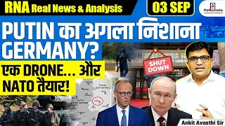 Russia-Germany Tensions Escalate: Is Putin Targeting Germany? NATO on Alert | By Ankit Sir