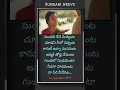 Download Lagu Sundari nene nuvvantaa Telugu lyrical song❤️| Dalapathi movie #oldisgold #subscribe #SC_LyricalMusic