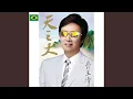 Download Lagu Yi Jian Mei (xue hua piao piao) Brazilian Edition [FUNK REMIX]