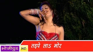  tadpela mora chadhal jawani raja ji baja baji ki na baji 