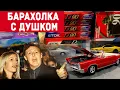 Download Lagu Барахолка с душком. Краткий обзор покупки аудио кассет и пластинок на местном Flea Market в Канаде.