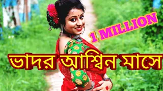 bhadoro ashino mase dance cover bengali folk dance surojit chatterjee song bhoomi band jhilik