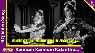 kannum kannum kalanthu video song vanjikottai valiban songs gemini vyjayanthimala padmini