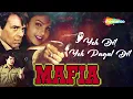 Yeh Dil Ye Pagal Dil | Mafia(1996)| Audio Song | Dharmendra |Aditya Pancholi | Somy Ali, Alka Yagnik