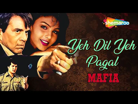 Download MP3 Yeh Dil Ye Pagal Dil | Mafia(1996)| Audio Song | Dharmendra |Aditya Pancholi | Somy Ali, Alka Yagnik