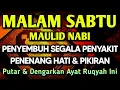 Download Lagu KUN FAYAKUN 🤲 AYAT RUQYAH DIRI INSYAALLAH S4 K 1T DITUBUHMU S3 MBVH TOTAL❗DOA SYIFA
