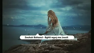                                                 ريمكس بغيت وكاع ما حسيت دندنها