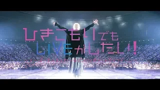 Download Even shut-ins want to have Live events! ~Super Mafumafu World 2019 @MetLife Dome~ Digest Video MP3