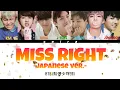 Download Lagu BTS-MISS RIGHT(Japanese ver.)【和訳/Lyrics/Han/Eng】