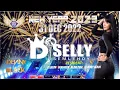 Download Lagu NEW YEAR 2023  new star bali with dj selly