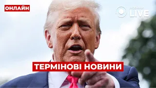 США повертаються на "Рамштайн" — ефір Вечір.LIVE - 290x160