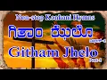 Download Lagu Githam Jhelo  - Part-01 (Non-stop Konkani Hymns)