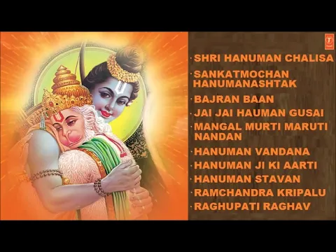 Download MP3 Hanuman chalisa bhajan by hariharan full audio