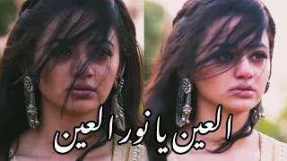 موت فانش وحزن ريدهيما على اغنيه العين يا نور العين مسلسل عميله سريه 