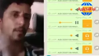 اول تسريب تسجيلات صوتيه بين البنات والمجرمين في محافظه تعز شاهد ماذا قالت له تكسرالقلب والله 