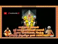 Download Lagu Vaal Muniswaran Tamil songs