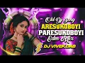 Lagu Aresukoboyi Paresukoboyi Old Song - Edm Mix - It's Dj Vivek DAB 