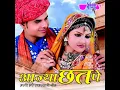 Chandni Baras Rahi - Deepali Sathe & Ali