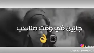 مهرجان جايين في وقت مناسب 