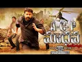 Download Lagu ACP Madhava Telugu Full Length Movie || Mohanlal, Major Ravi, Kalyan || Volga Videos