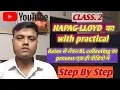 Hapag lloyd full documents process Class 2