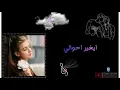 قصي حاتم/ياحبك/اجمل حالات واتس اب اغاني عراقيه رمنسيه للعشاق/جديد مقاطع استغرام 2021