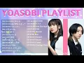 Lagu YOASOBI PLAYLIST All Yoasobi updated song - Japanese+English version #yoasobi #music #japan 