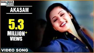 kalusukovalani movie video song uday kiran pratyusha gajala