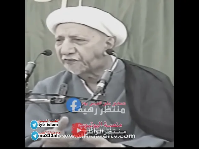 ⁣اضافة الاهات المؤثرة والحزينة على الفيديو || عميد المنبر الحسيني|| د.الشيخ احمد الوائلي ♥️