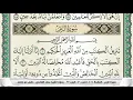 Download Lagu سورة الزمر | سعد الغامدي