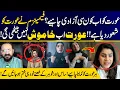 Download Lagu Feminism Nay Aurat Ko Shaour Diya Hai ! | Aurat Abb Khamosh Nahi Baithay Gi | Udaan