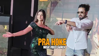 UNCUT - Pra Hoke Music Video Launch | Hema Sharma, Shabaz Khan