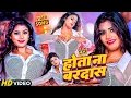 Download Lagu #Video - #Pawan Singh - राजाजी के दिलवा | #Shivani Singh | Rajaji Ke Dilwa | New Bhojpuri Song 2023