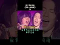 Download Lagu Di Yi Shi Jian #f4 #jerryyan #vicchou