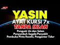 Download Lagu Surah Yasin \u0026 Ayat Kursi Pengusir Setan dan Penyembuh Segala Macam Penyakit, Ngaji Merdu | Alaa Aqel