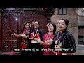 Download Lagu Bunga Dyaa Wo Yakaa Misa | Jyapu Mahaguthi Nepa | Rajbhai Jakami | Song about Machhindranath