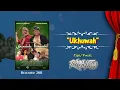 Download Lagu “Ukhuwah” – Cipt./ Vocal : Rhoma Irama. (Audio Full Song)